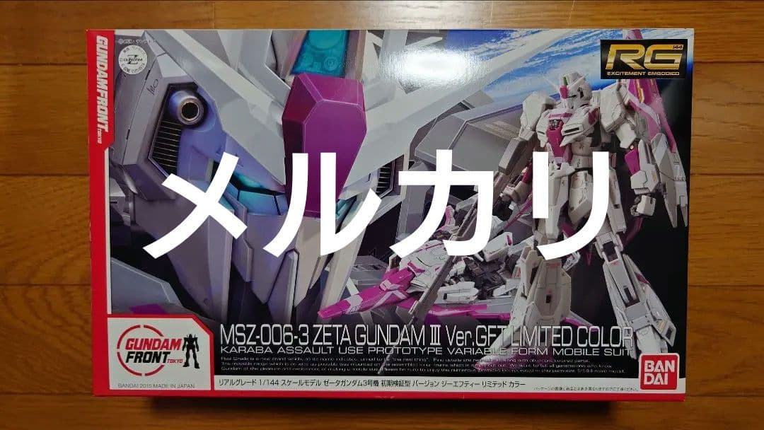 RG MSZ-006-3 Zガンダム3号機 初期検証型 VerGFT