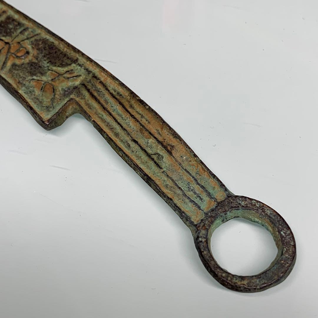 古銭幣　銅製刀幣　古代中国戦国時代「斉法化刀」青銅刀貨