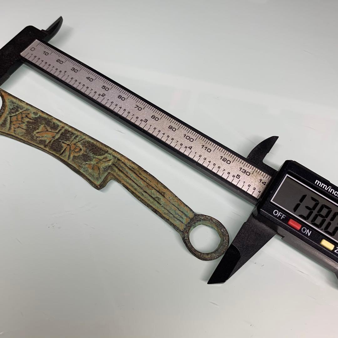 古銭幣　銅製刀幣　古代中国戦国時代「斉法化刀」青銅刀貨