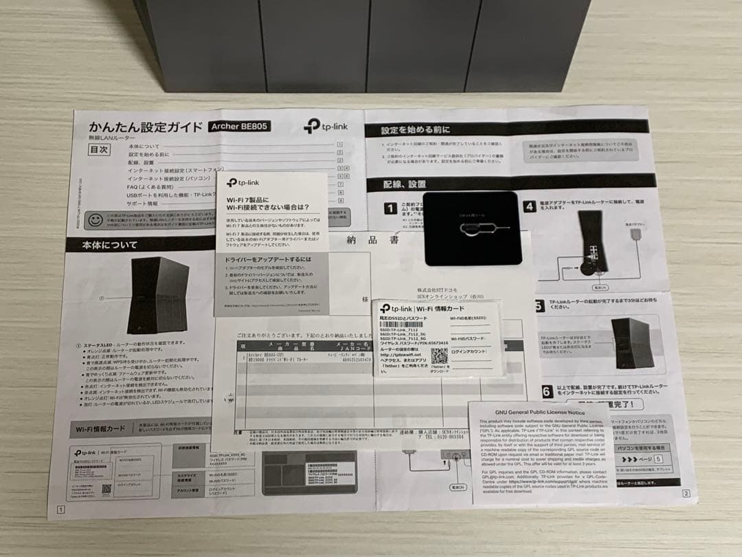 TP-Link BE19000 Wi-Fi 7ルーター Archer BE805