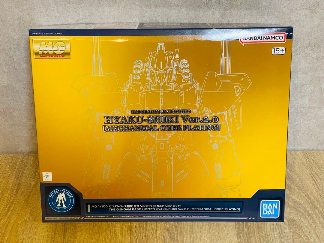 MG1/100ガンダムベース限定 百式 Ver.2.0 [メカニカルコアメッキ]