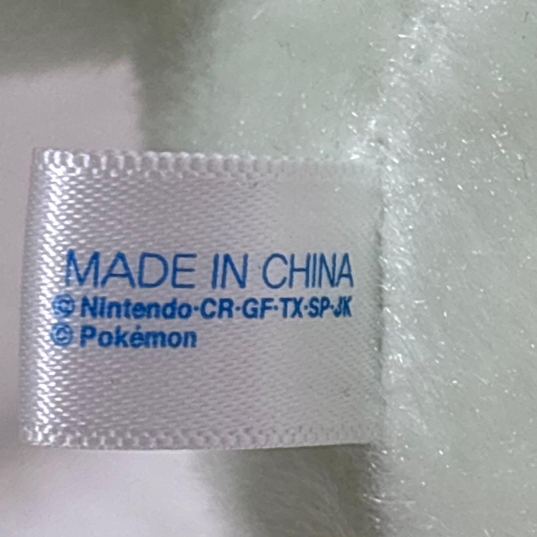 美品　ポケットモンスター なでてみつめてぱちくりニャオハ