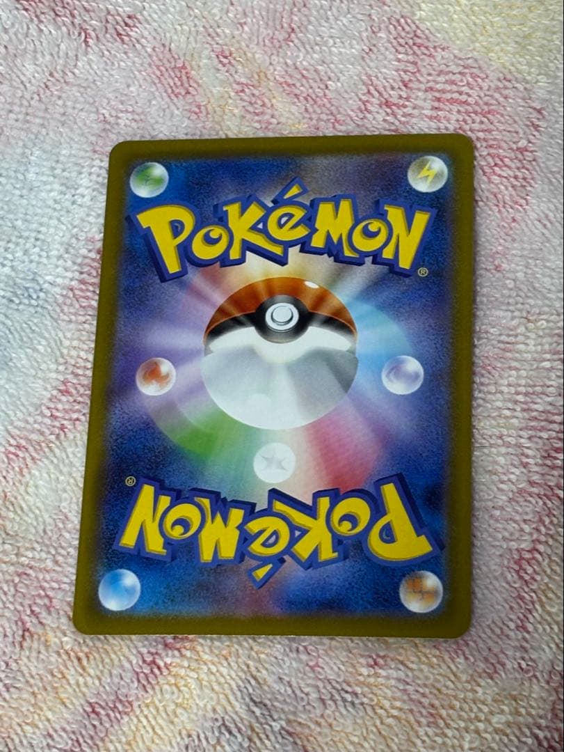 k*i様 メガリザードンX ex SAR