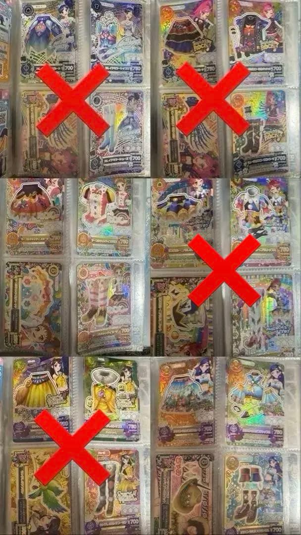 アイカツ アイカツカード プレミアム レア ドレス 星座 売り切り価格