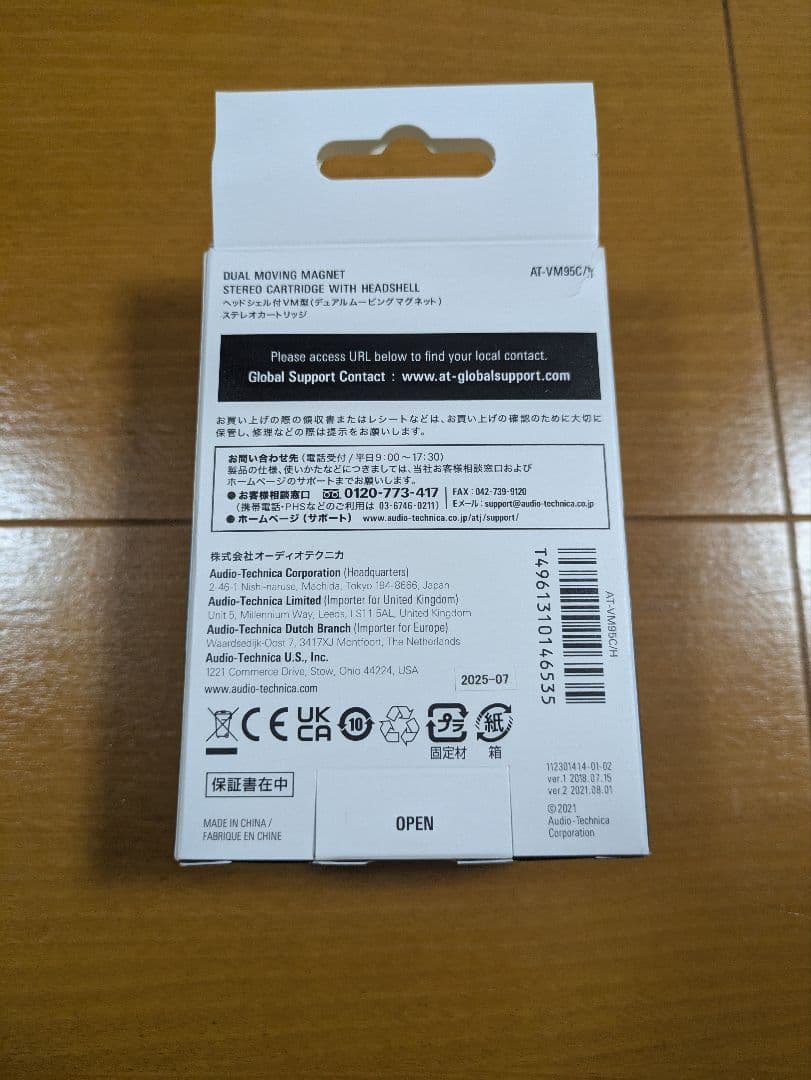 【audio-technica】AT-VM95C/H　カートリッジ・ヘッドシェル