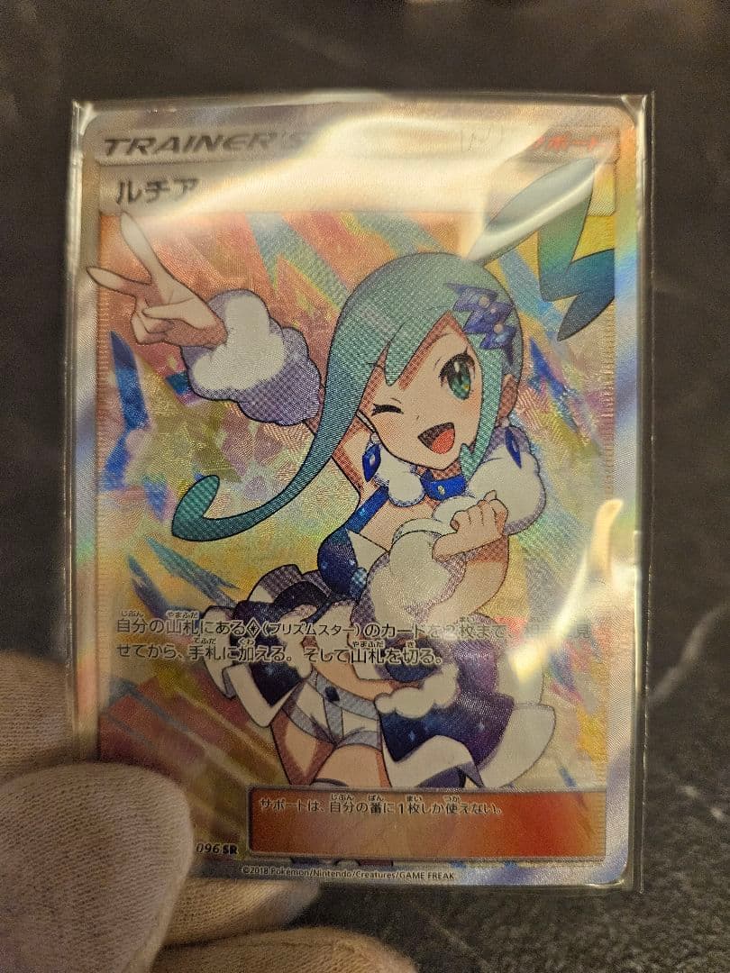 ふーちゃんさん専用 ルチアのみ