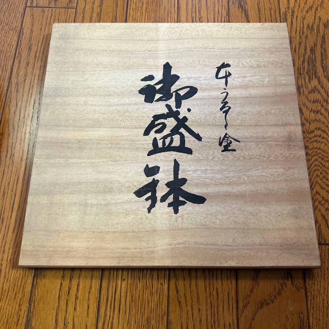 赤い漆器の盆 木箱付き