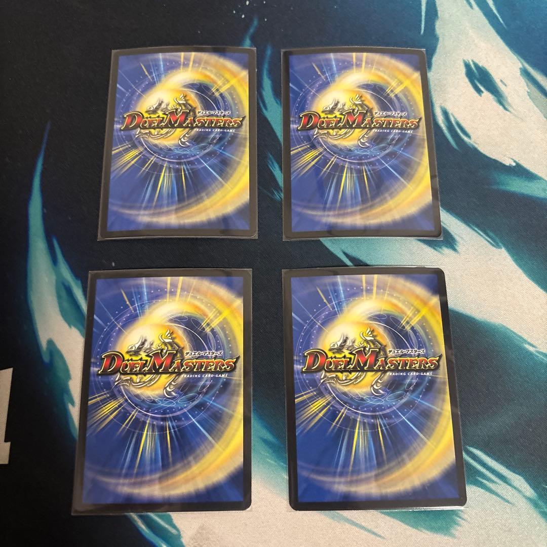 デュエルマスターズ 鬼ヶ覇覇覇 ジャオウガ 4枚 ハイパージャオウガ