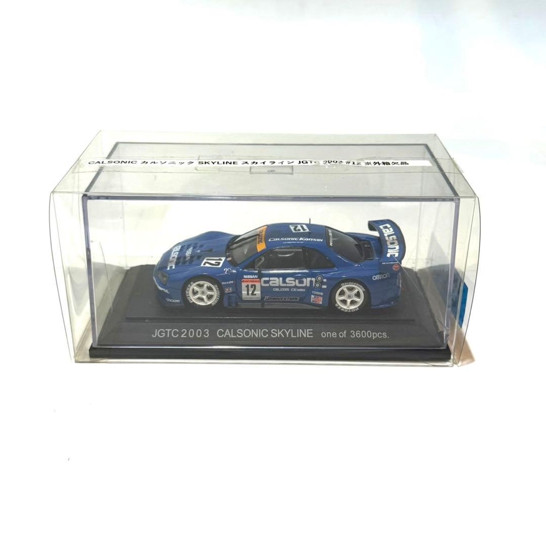 CALSONIC GT-R/ミニカー4台セット