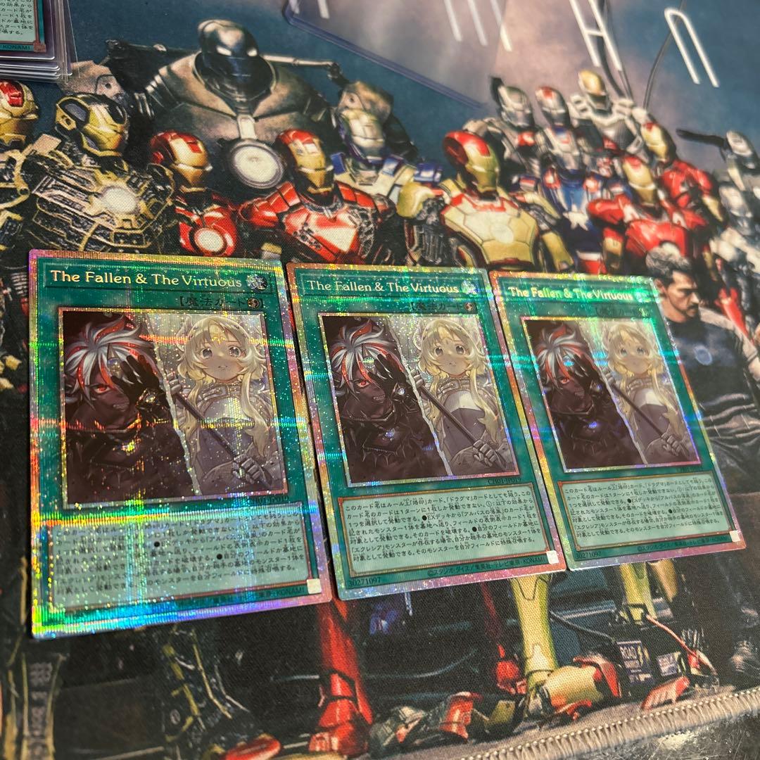 遊戯王 The Fallen & The Virtuous プリズマ ３枚