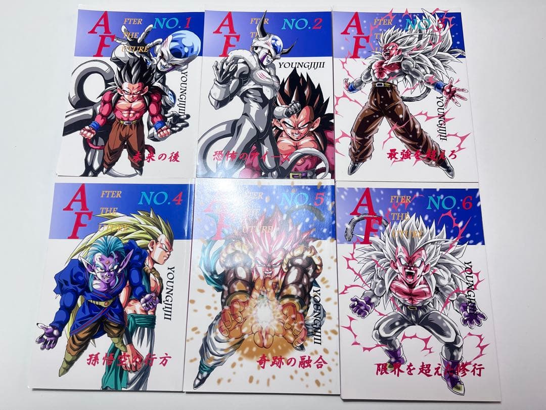 【最終値下げ】ドラゴンボールAFシリーズ 1-21巻セット