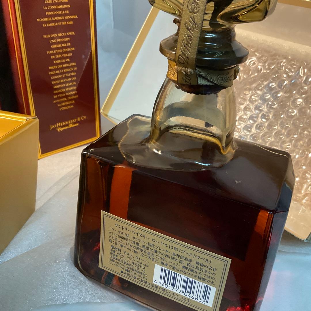 限定品 サントリー ロイヤル 15年 ゴールドラベル 750ml