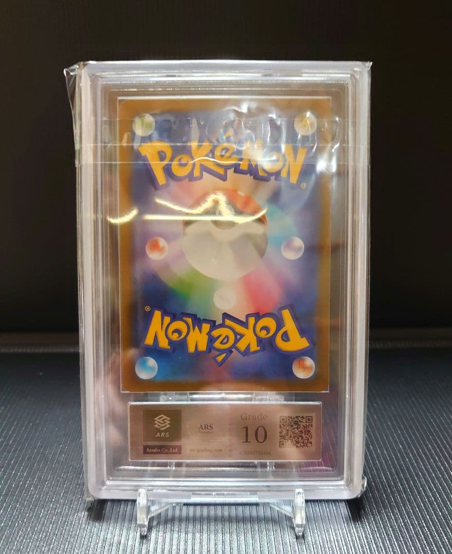 フクオカのピカチュウ ARS10