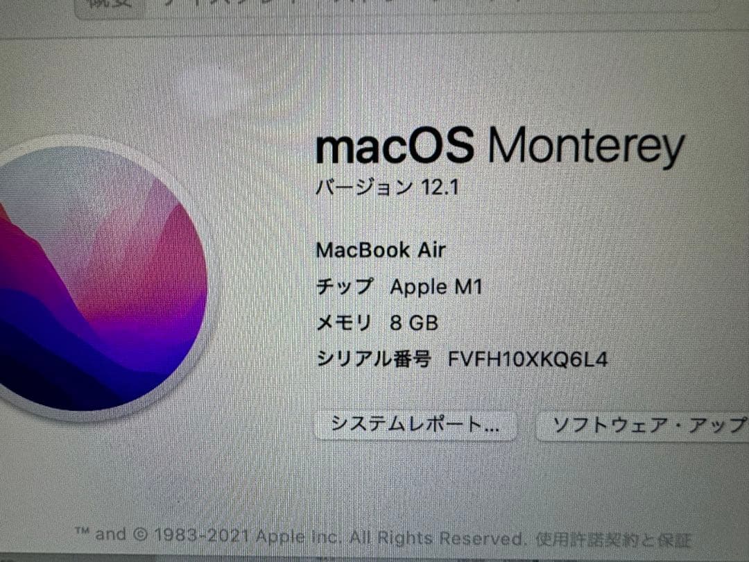 スマホ・タブレット・パソコン macbook air m1 8gb 256gb