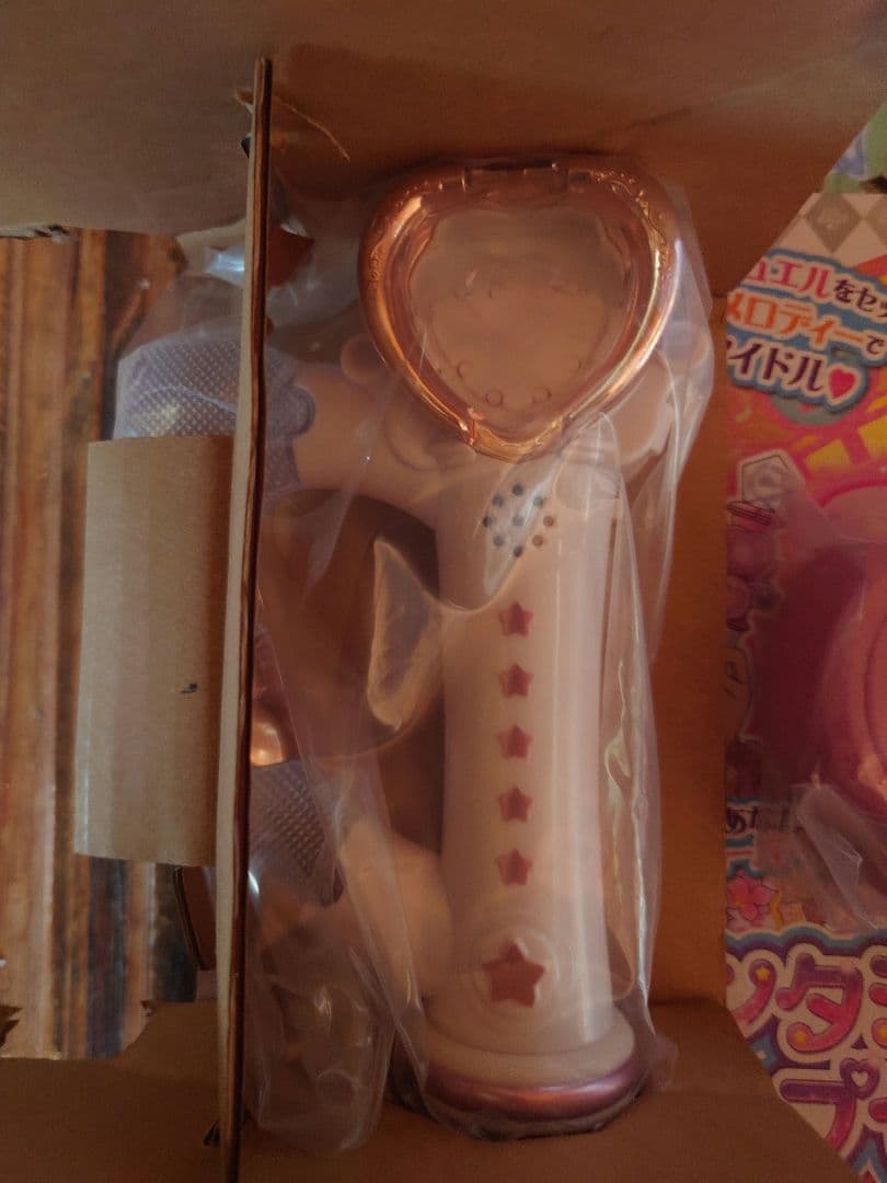 ゆいのファンタジータイムドリームマイク&ハープセットDX