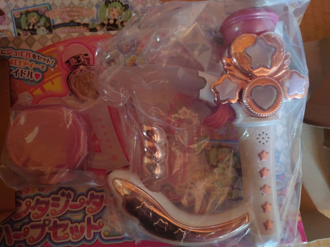 ゆいのファンタジータイムドリームマイク&ハープセットDX