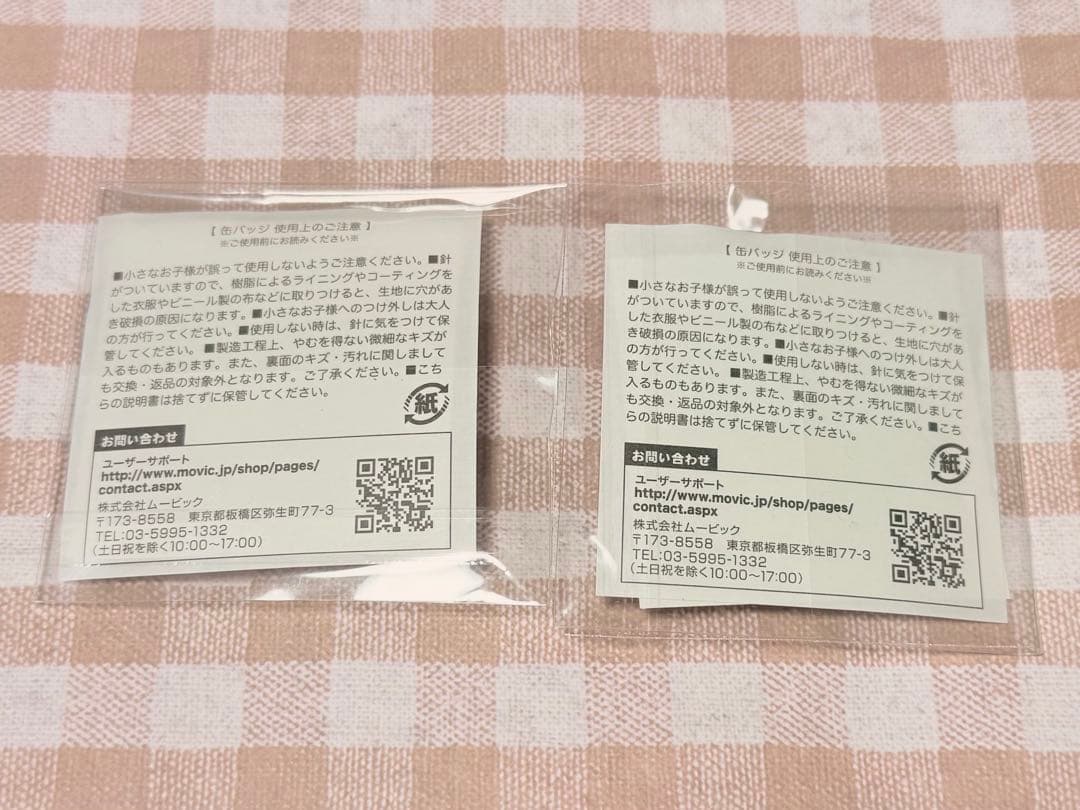 進撃の巨人 wit コミケc97 会場限定 特典缶バッジ リヴァイ エレン