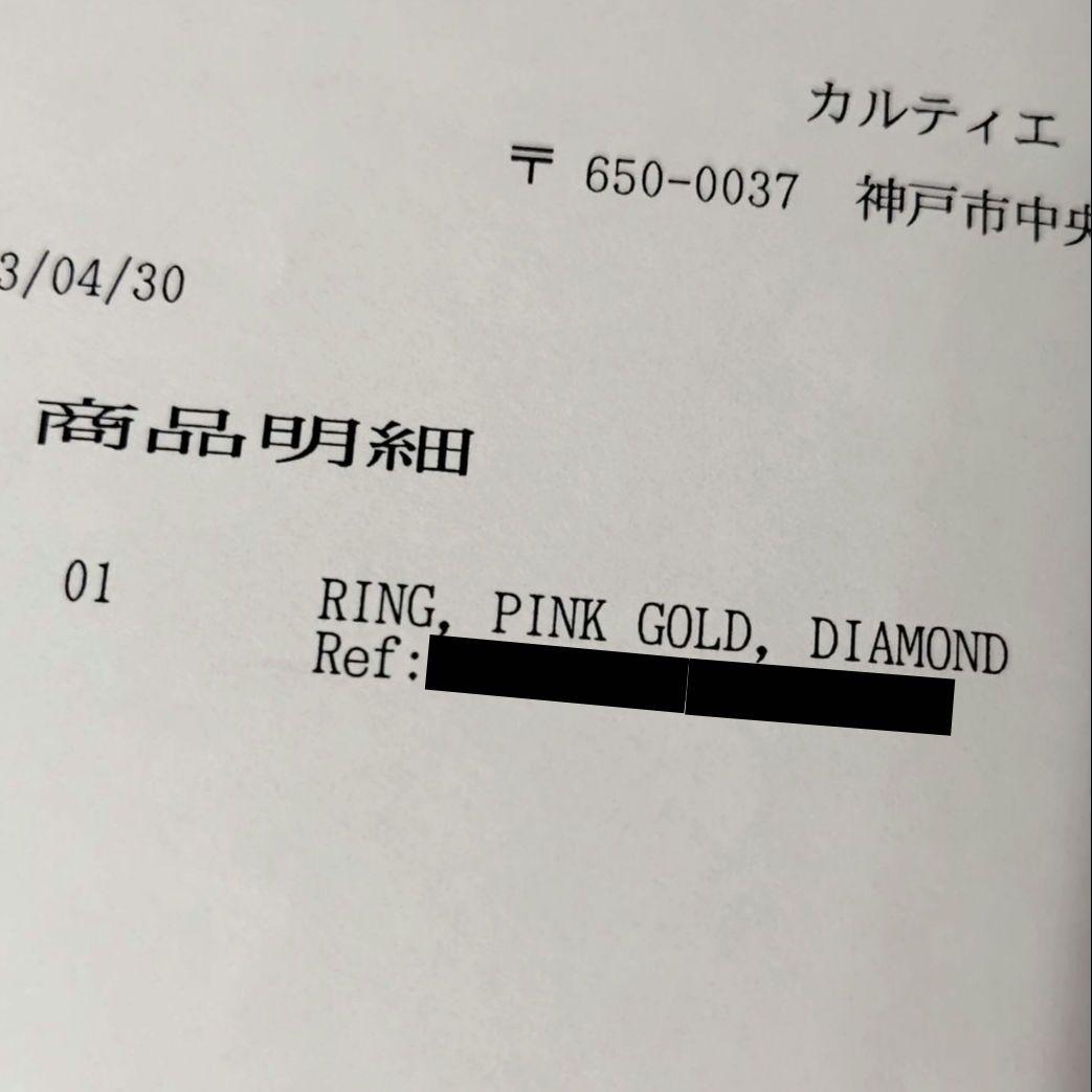 カルティエ 2Cブークルセ　K18ピンクゴールド　ダイヤモンド　箱•証明書等付