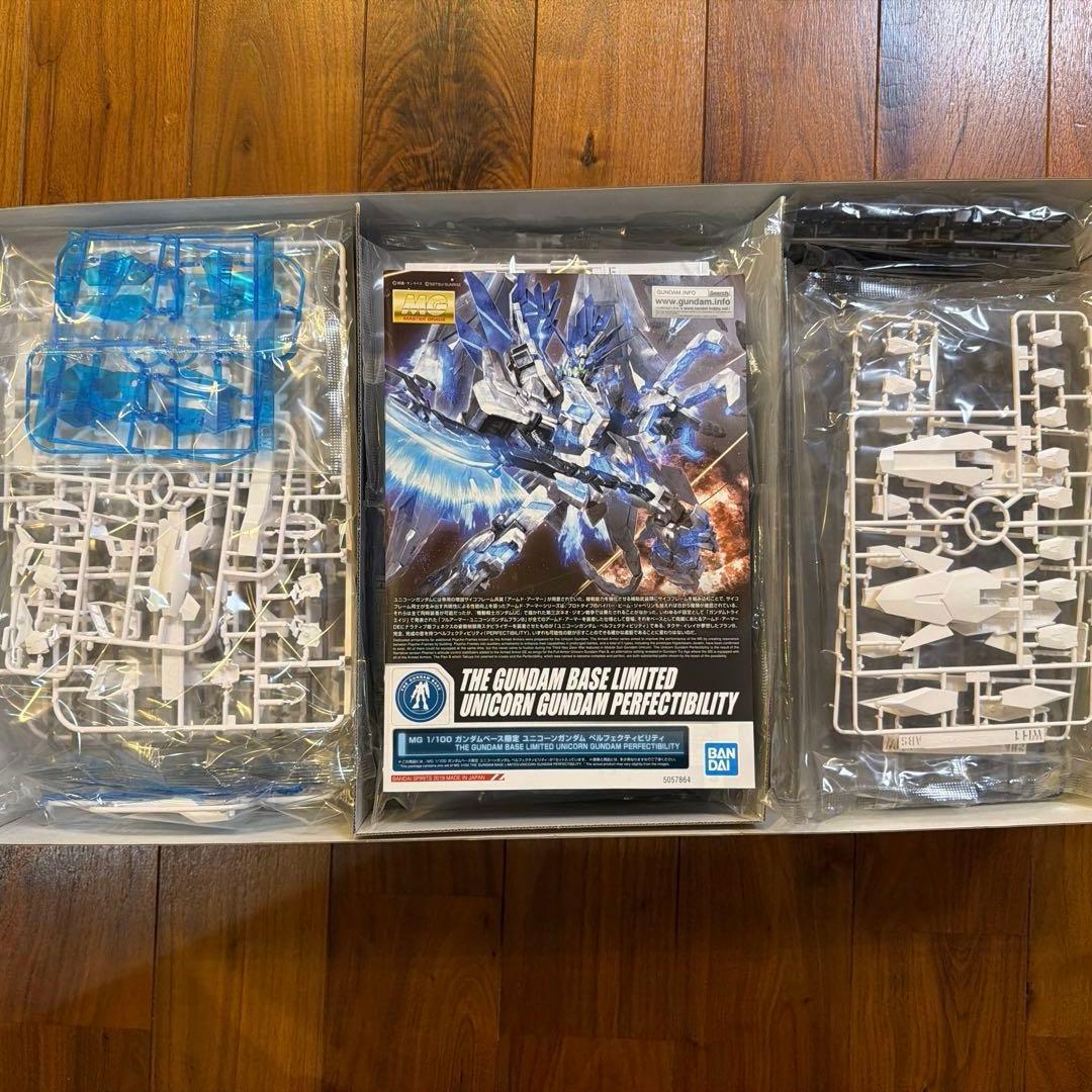 MG ユニコーンガンダムペルフェクティビリティ　ガンダムベース限定　未組み立て