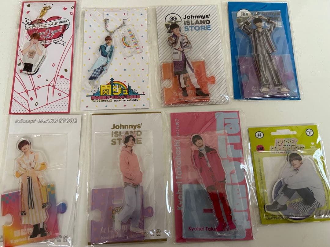 なにわ男子　高橋恭平　グッズ　まとめ売り