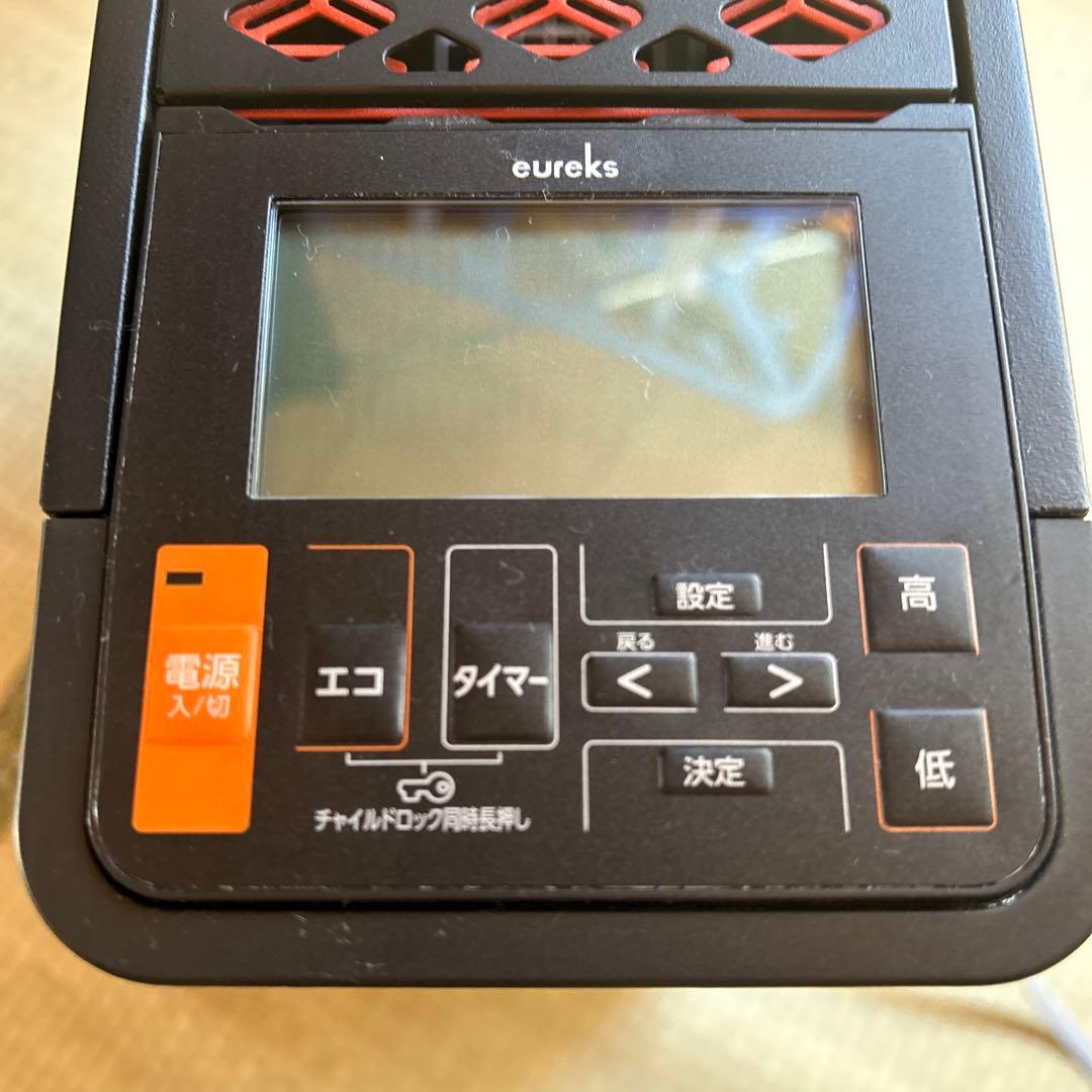 ヘリテイジヒーター