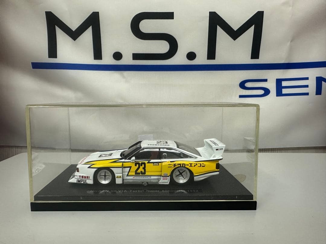 Nissan Silvia 1/43 ミニカー ナンバー23