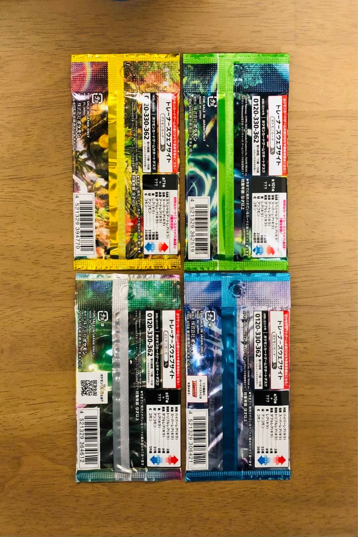 32パックまとめ売り ポケモンカードパック 全て新品未開封 極美品