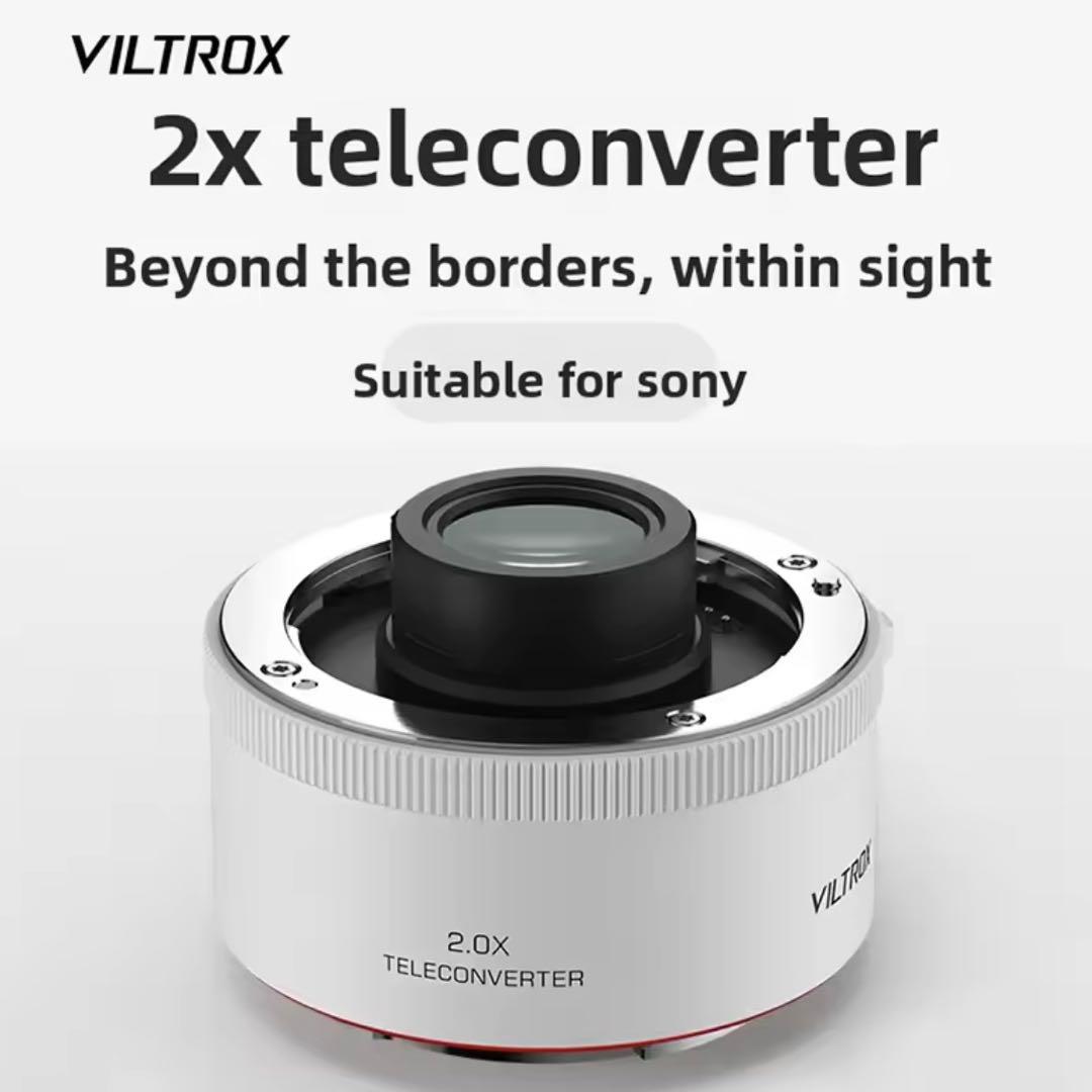 VILTROX TC-2.0X テレコンバーター (ソニー Eマウント用)
