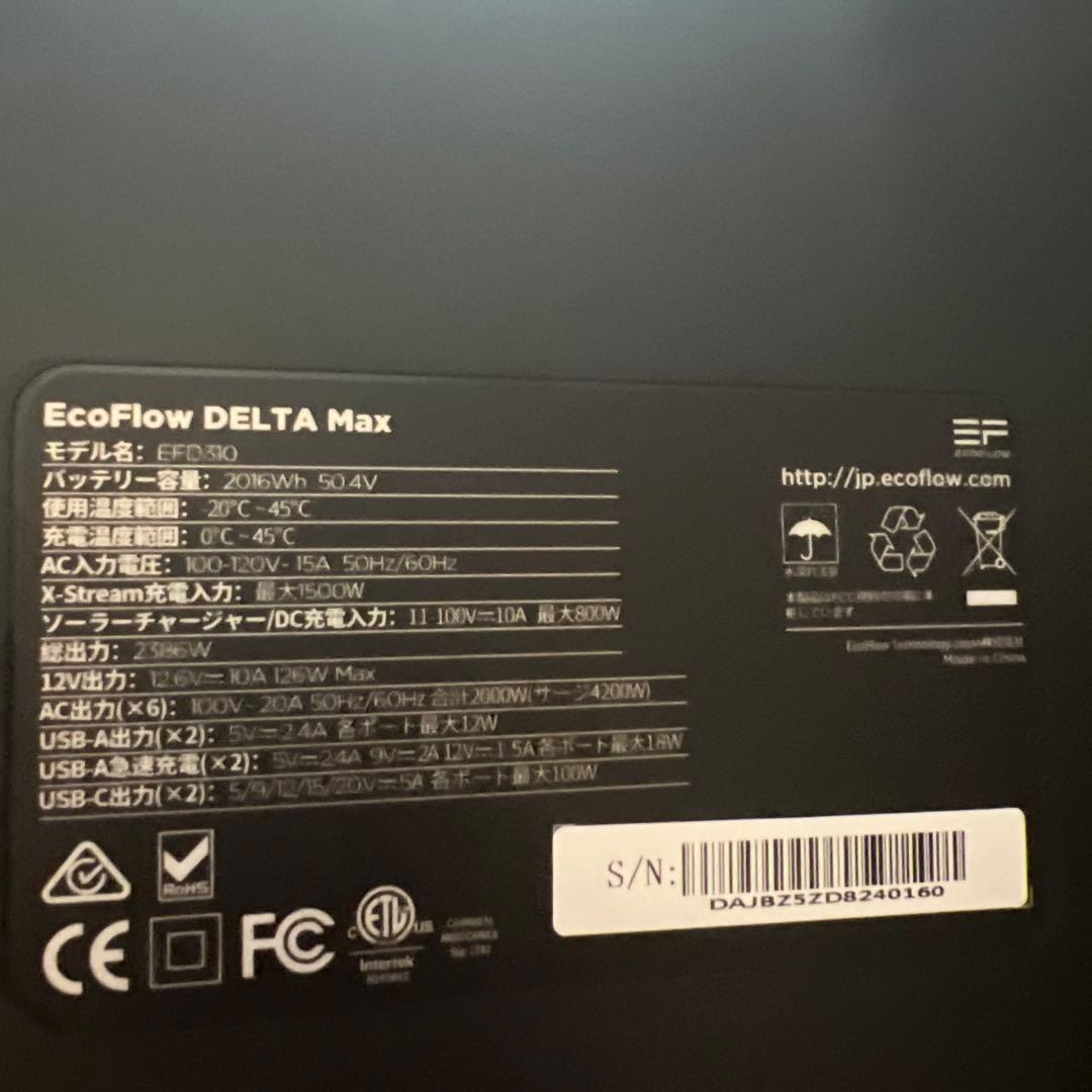 【引き取り希望】EcoFlow DELTA Max yamatoさん専用