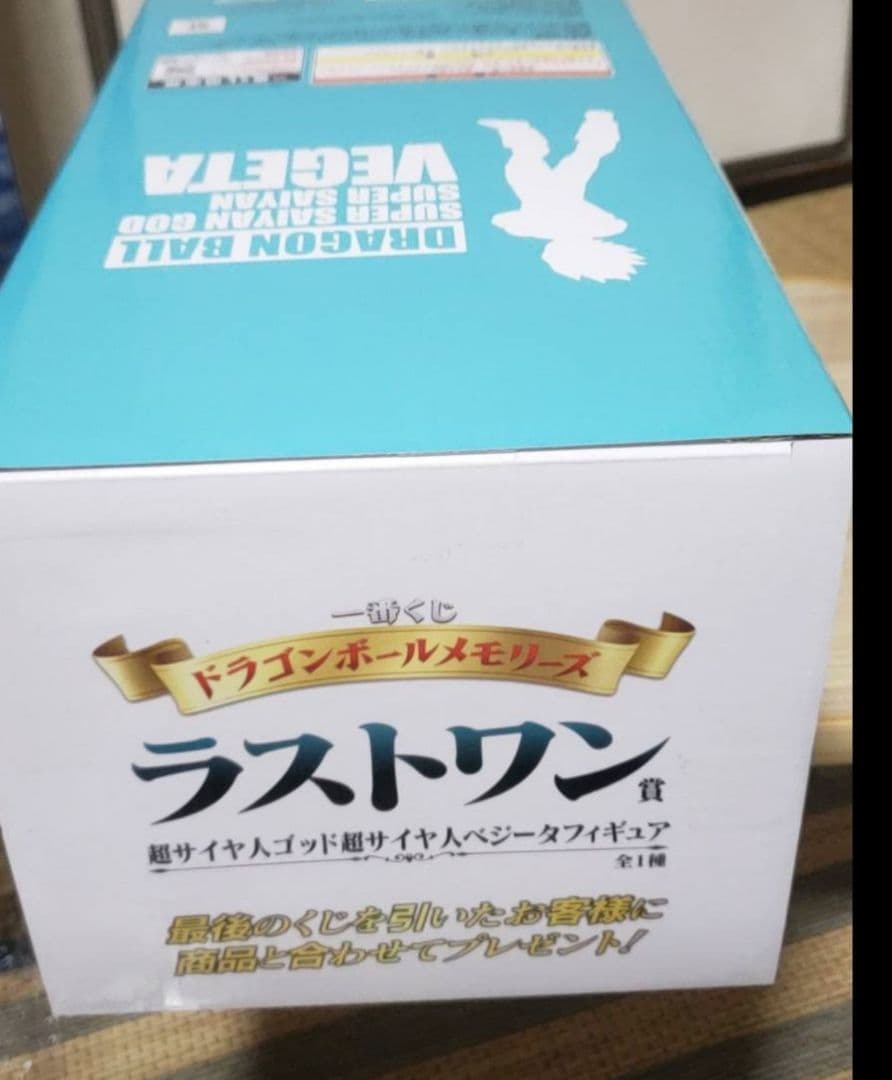滅札犬。スーパーサイヤ人ゴッドスーパーサイヤ人ベジータ フィギュア