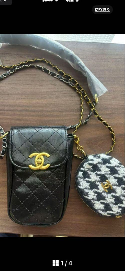 CHANEL非売品 スマホポーチ ミニバッグ
