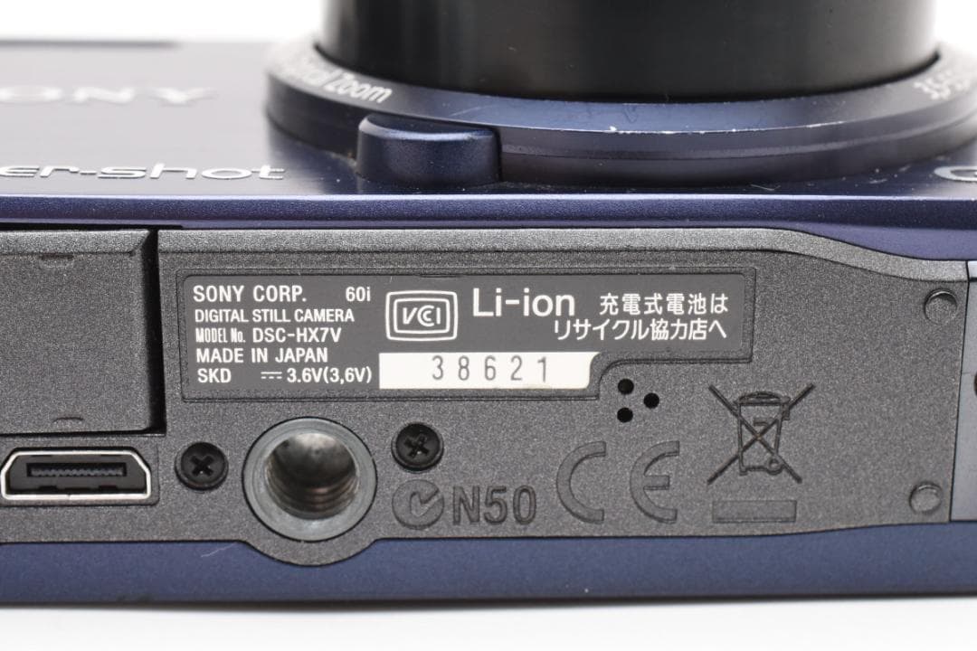 【希少/元箱付】SONY Cyber-shot DSC-HX7V 動作確認済