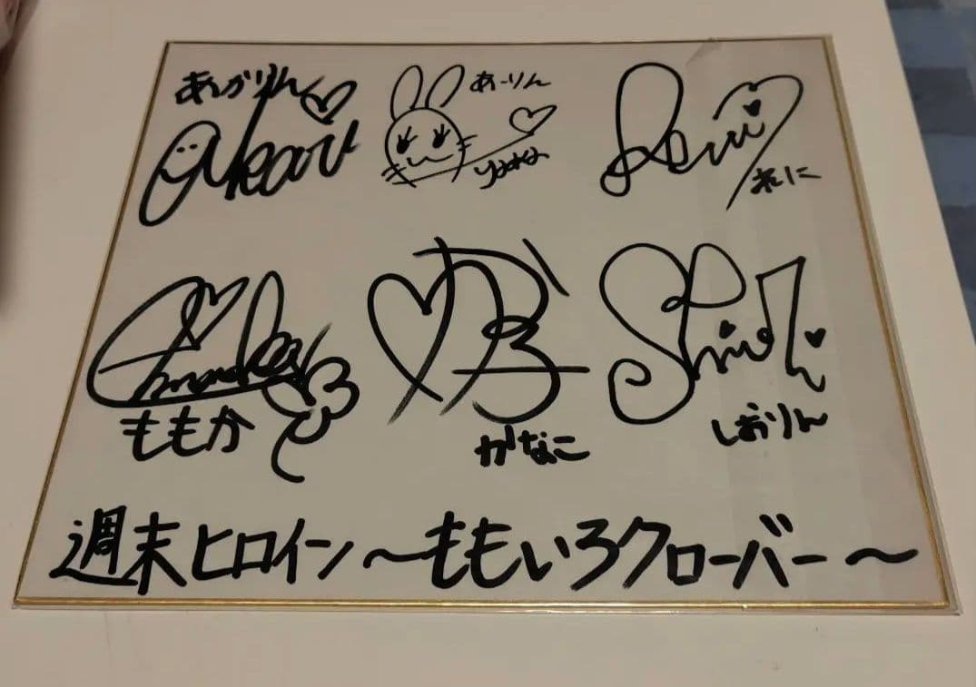 ももいろクローバー　サイン　色紙 ももいろクローバーZ