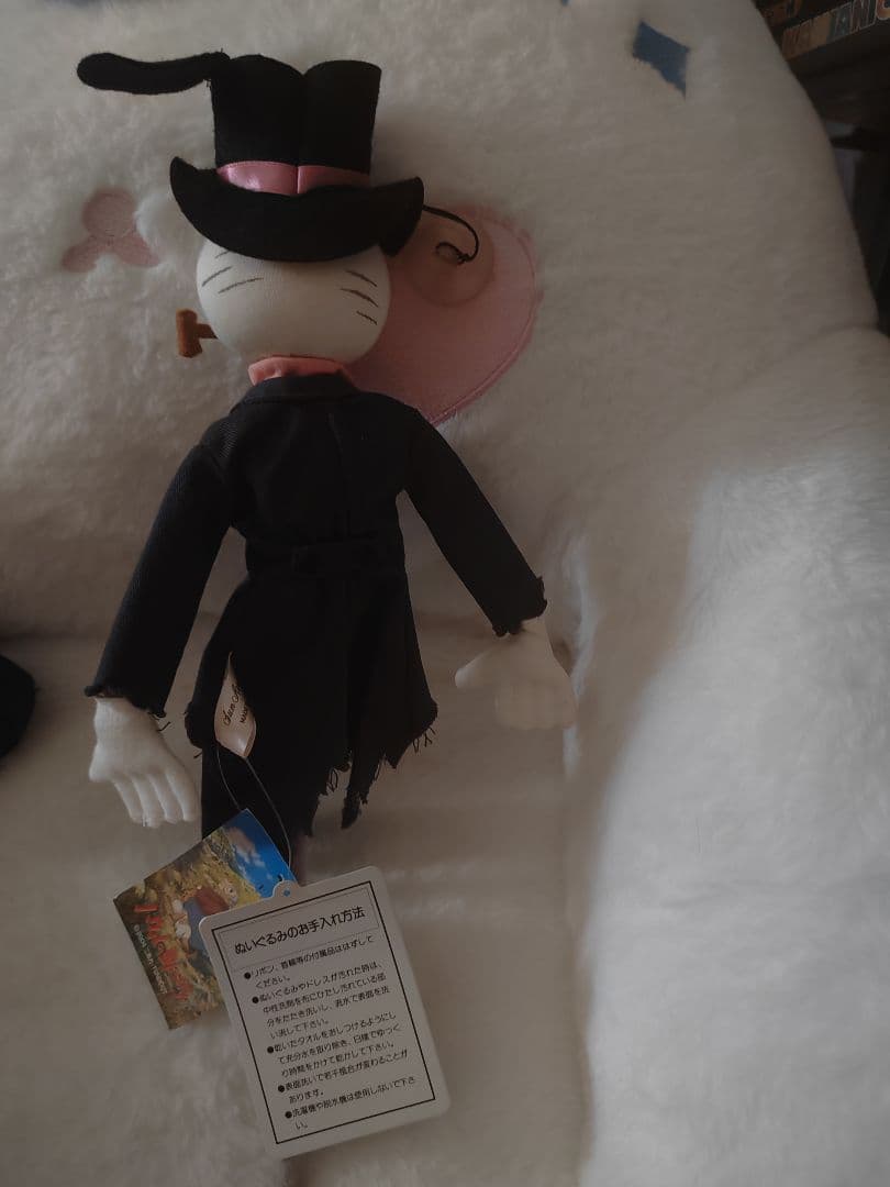 ハウルの動く城 カブ カカシ ぬいぐるみ Mサイズ タグ付き