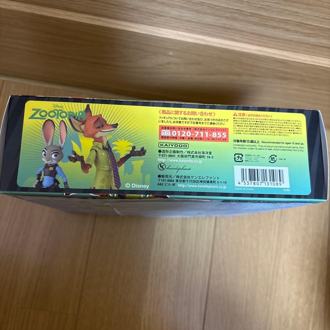 海洋堂　リボルテック　ニック・ワイルド　ムービーリボ