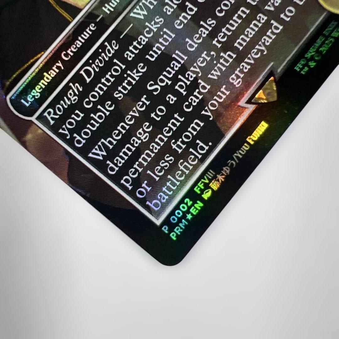 MTG 限定PR 英語 SeeDの傭兵、スコール foil FF