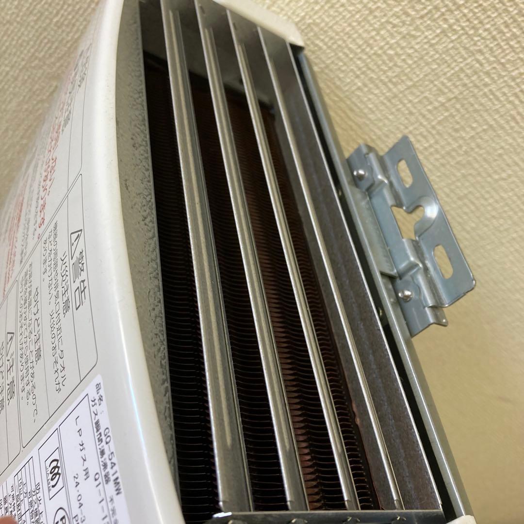 NORITZ ノーリツ プロパンガス ガス瞬間 小型湯沸器 GQ-541MW