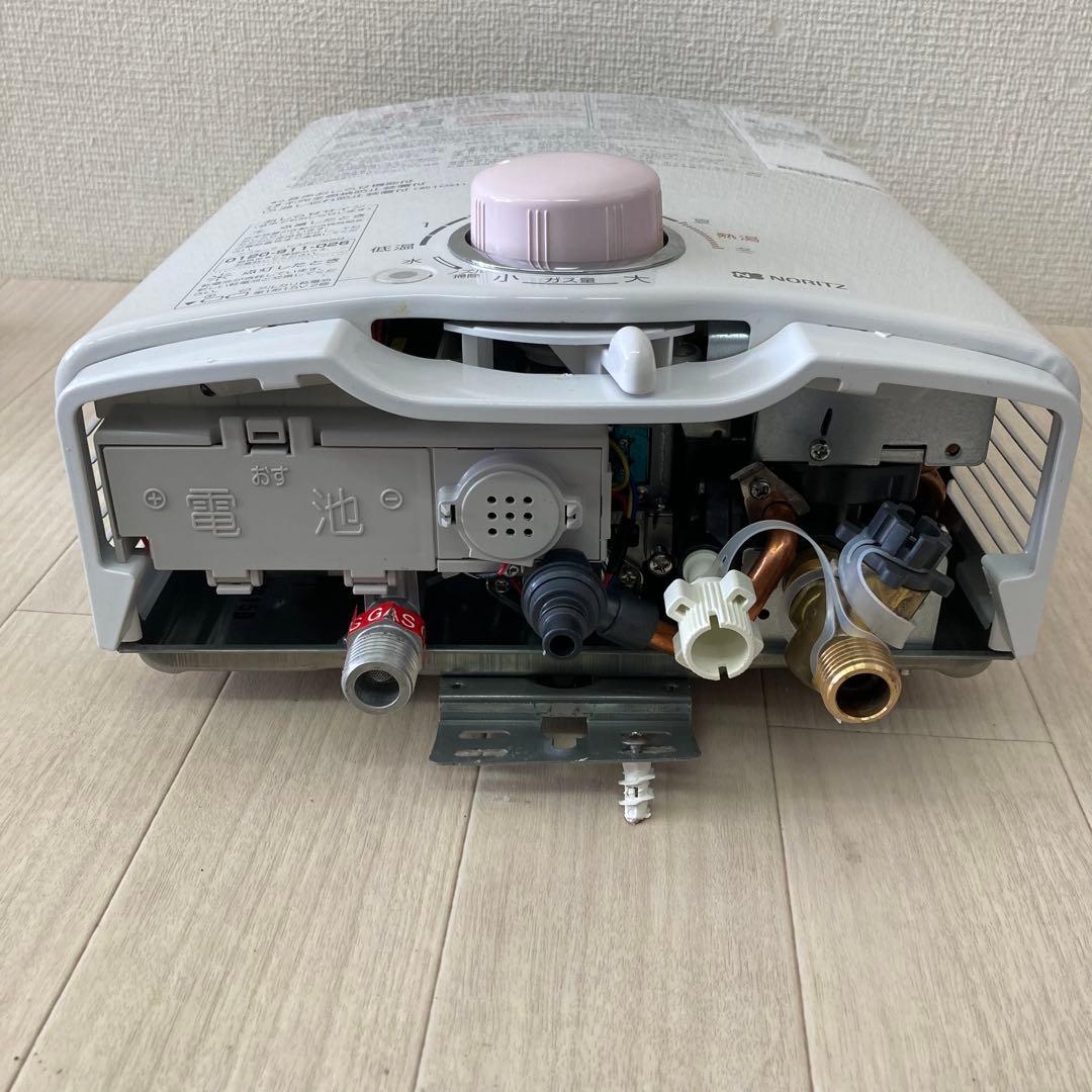 NORITZ ノーリツ プロパンガス ガス瞬間 小型湯沸器 GQ-541MW