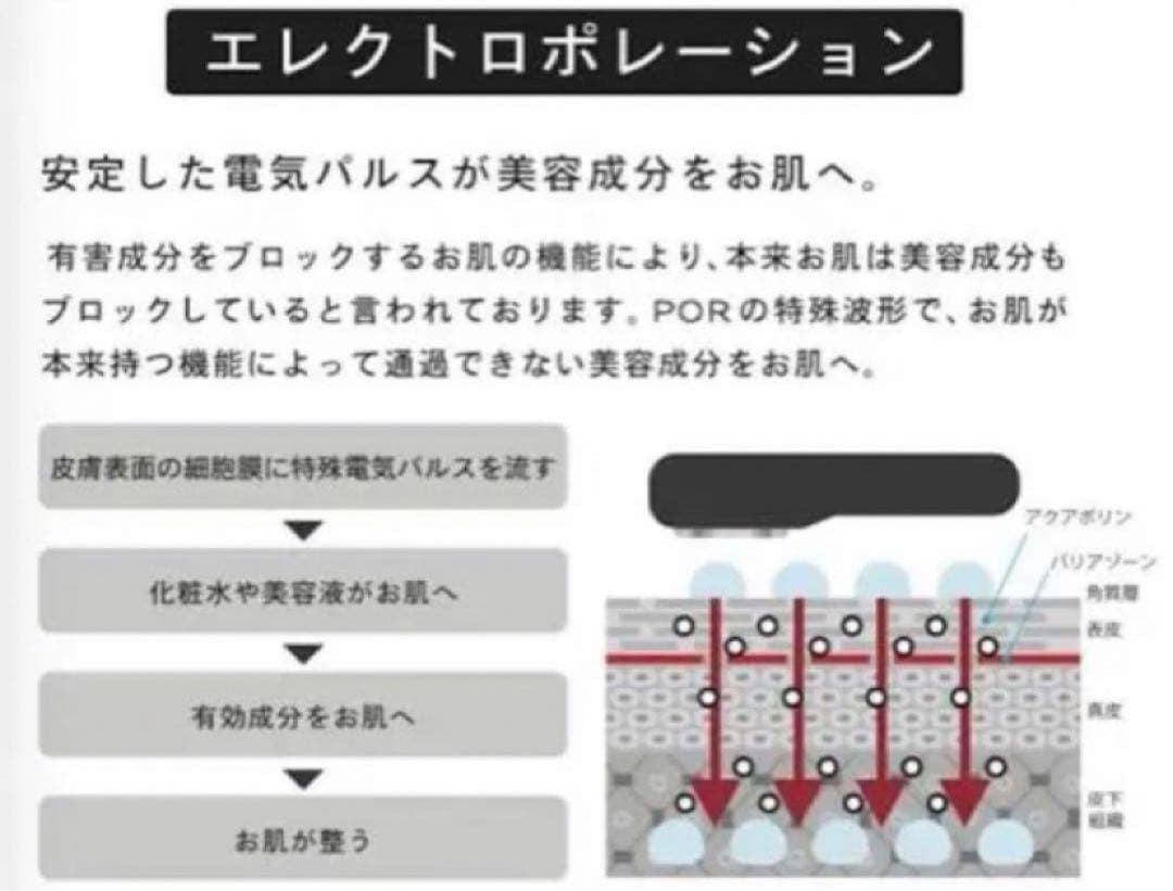 ティレット　美顔器　頭皮ケア　リフトアップ　顔　電気バリ　スカルプ　ヒト幹細胞