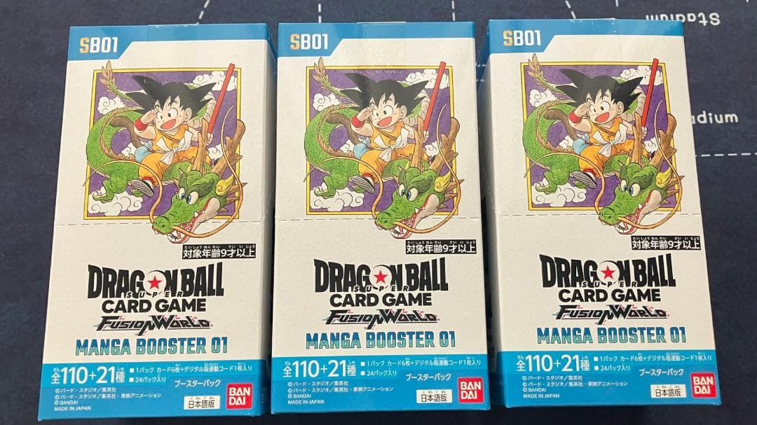 テープ付き 3box フュージョンワールド マンガブースター 新品未開封