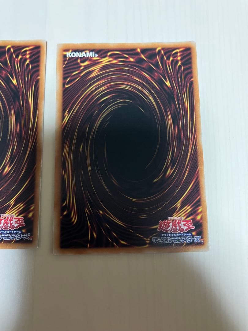 遊戯王　無限泡影　３枚　プリズマ　スタンプエディション　スペシャルパック