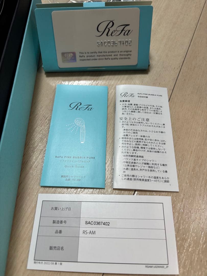 リファファインバブルピュア　ReFa FINE BUBBLE PURE