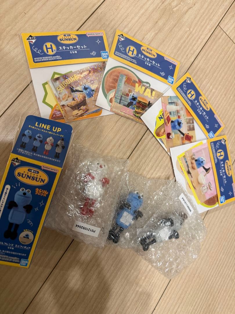 Sunsun パペットスンスン　1番くじ　セット