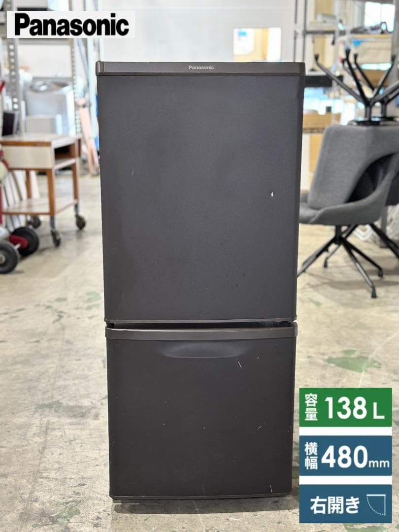 訳アリ パナソニック 2ドア冷蔵庫 NR-B14CW-T 138L