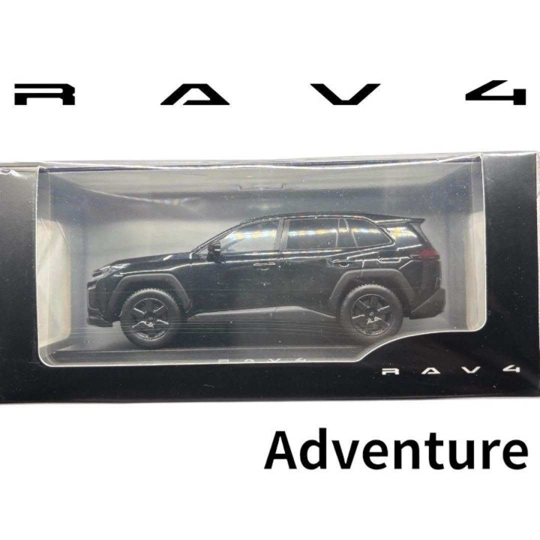 【未開封】トヨタ 新型RAV4 Adventure/アティチュードブラックマイカ