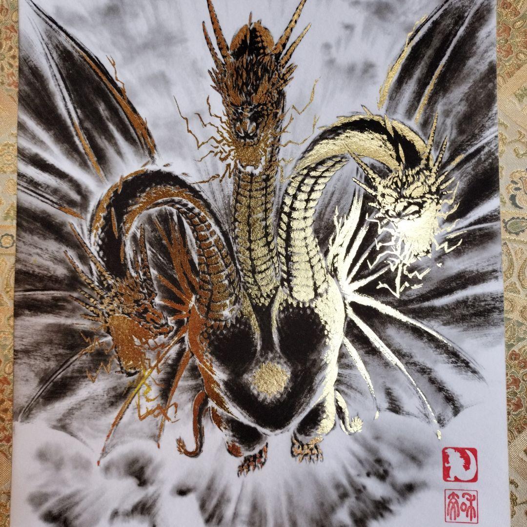【激レア】【偕拓堂】キングギドラ掛け軸
