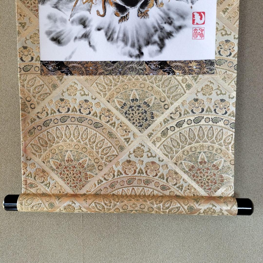 【激レア】【偕拓堂】キングギドラ掛け軸