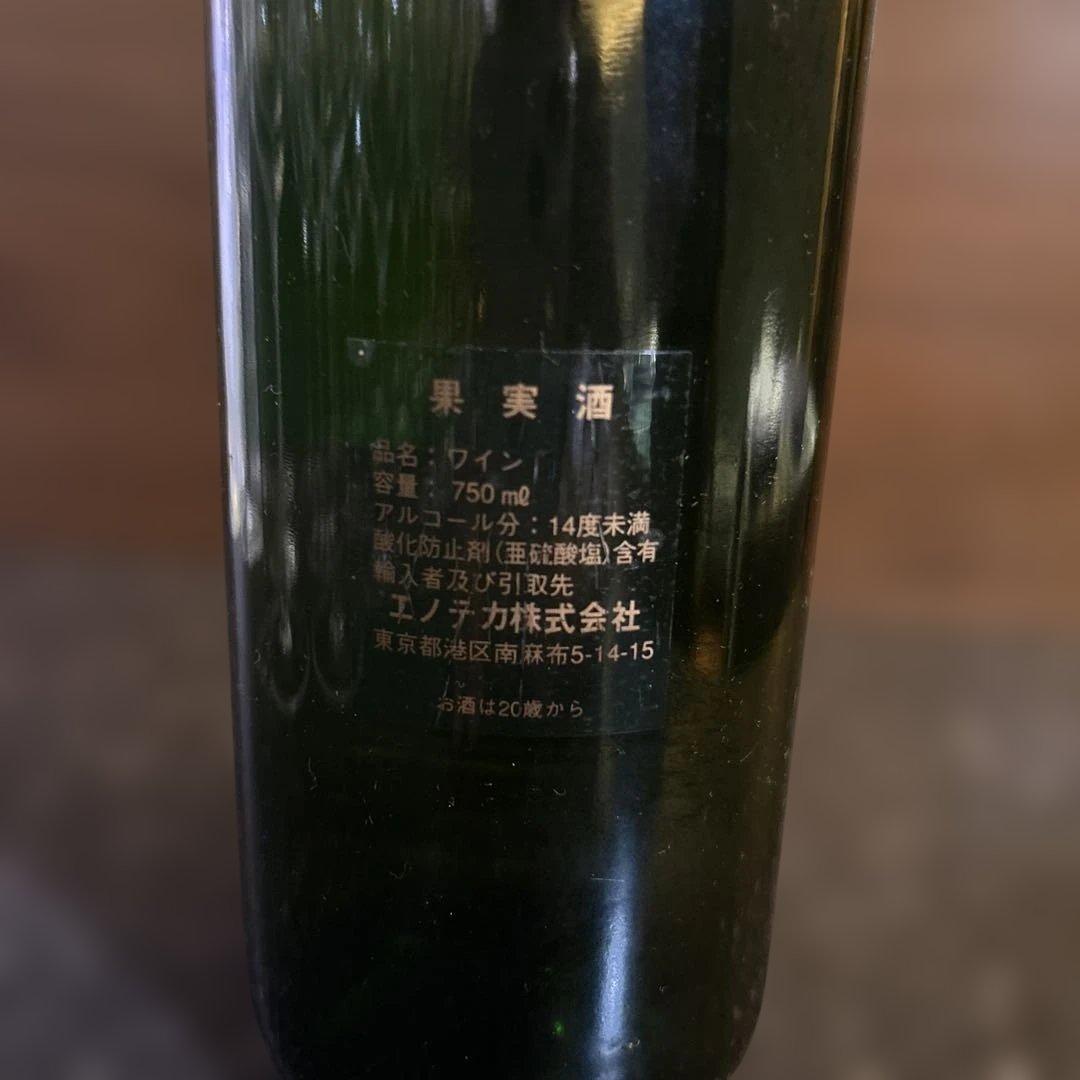 Château Laville Haut-Brion 1998 750ml