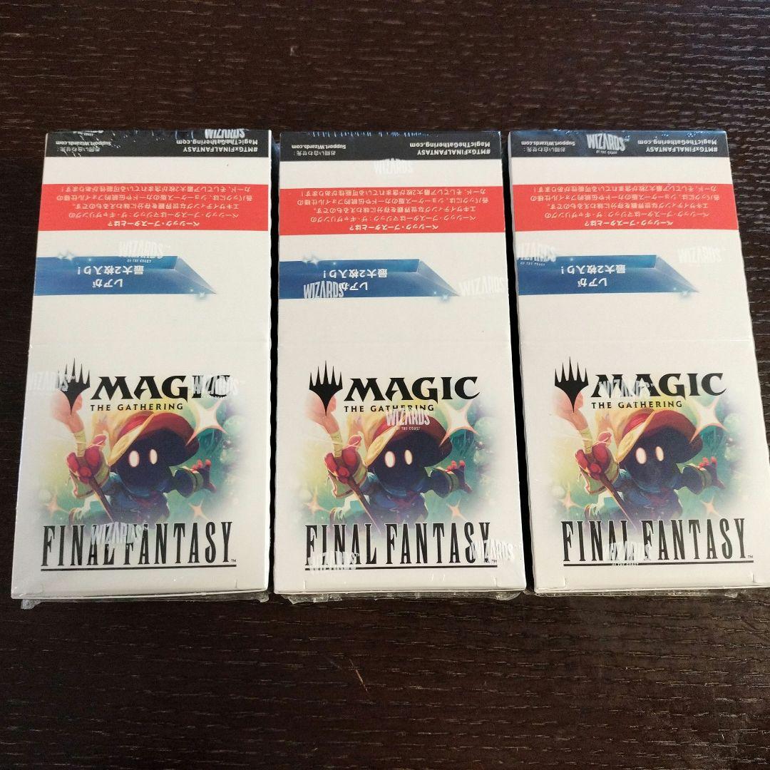 マジック：ザ・ギャザリング ファイナルファンタジー ベーシック・ブースター3箱
