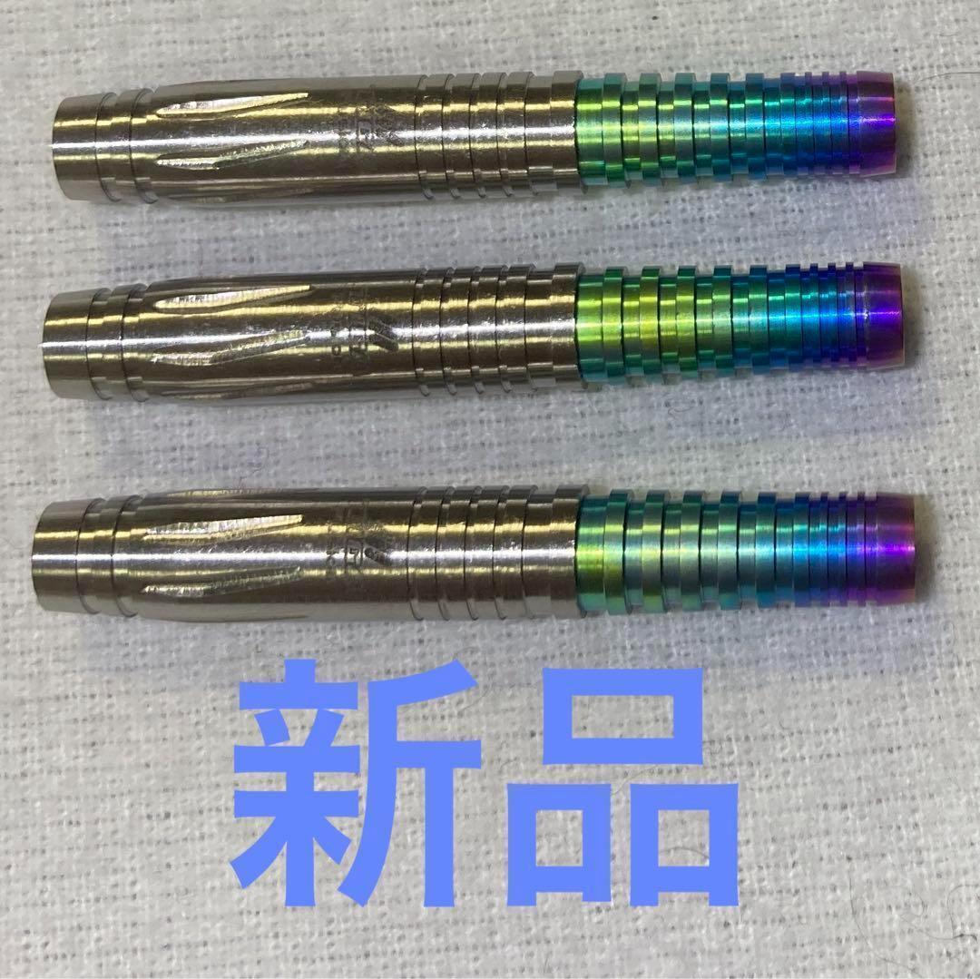 新品　定価19600円　ティガ　Fusion　レイザー23　バレルのみ最終価格